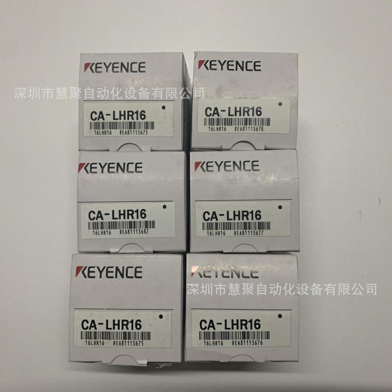 原装正品进口日本基恩士CA-D2 CA-D10R电缆全新现货