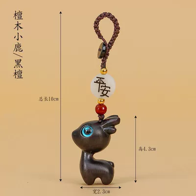 Car hanging chain pendant sandalwood deer - peace-fawn-black-sandalwood