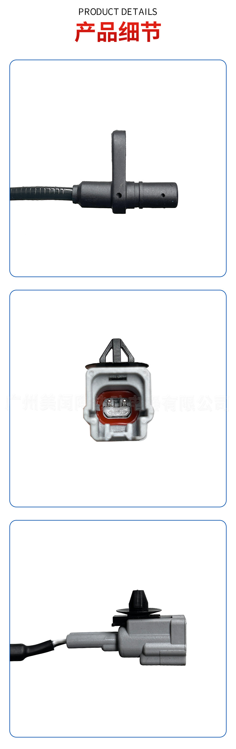 47900-1JY0A, suitable for Nissan vehicles, ABS sensor, wheel speed sensor, 47900-ED500, direct supply from auto parts factory