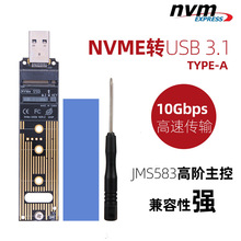 M.2 MSATA转SATA转NGFF转接卡CF/CE转IDE扩展卡NVME转接卡 SATA线