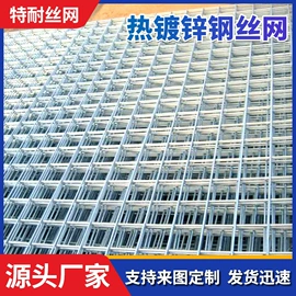 防护栏;护栏网;铁丝网