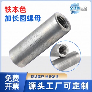 �F��ɫ�A��ĸ���L���ӈA����ĸ�z�U�׹���ĸͨ�z�B����ñM5/M6/M8