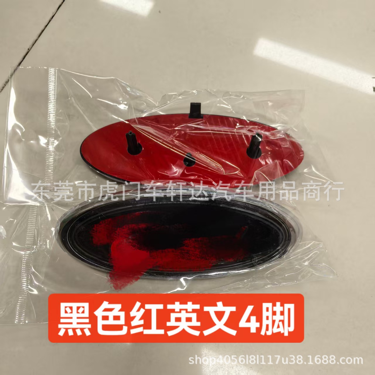 Cross-Border Hot Sale Suitable for Ford Focus Mondeo Winning Fiesta Front and Rear Car Logos Rear Tail Car Logos