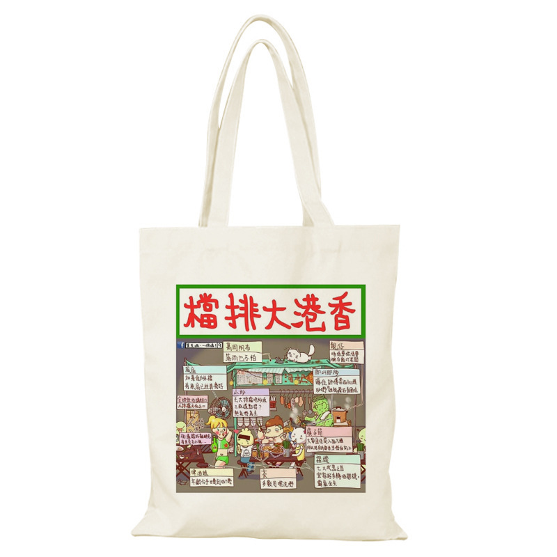 Hong Kong Scenery Canvas Bag Hongkong City Citywalk Canvas Bag Satchel Outing Fashion Large Capacity