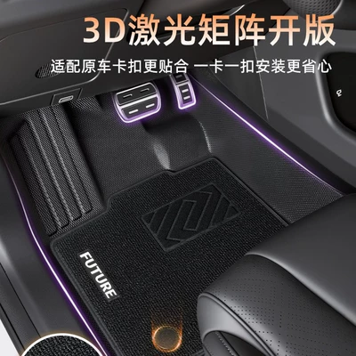 Suitable for 26 Models of Universal Foot Pad