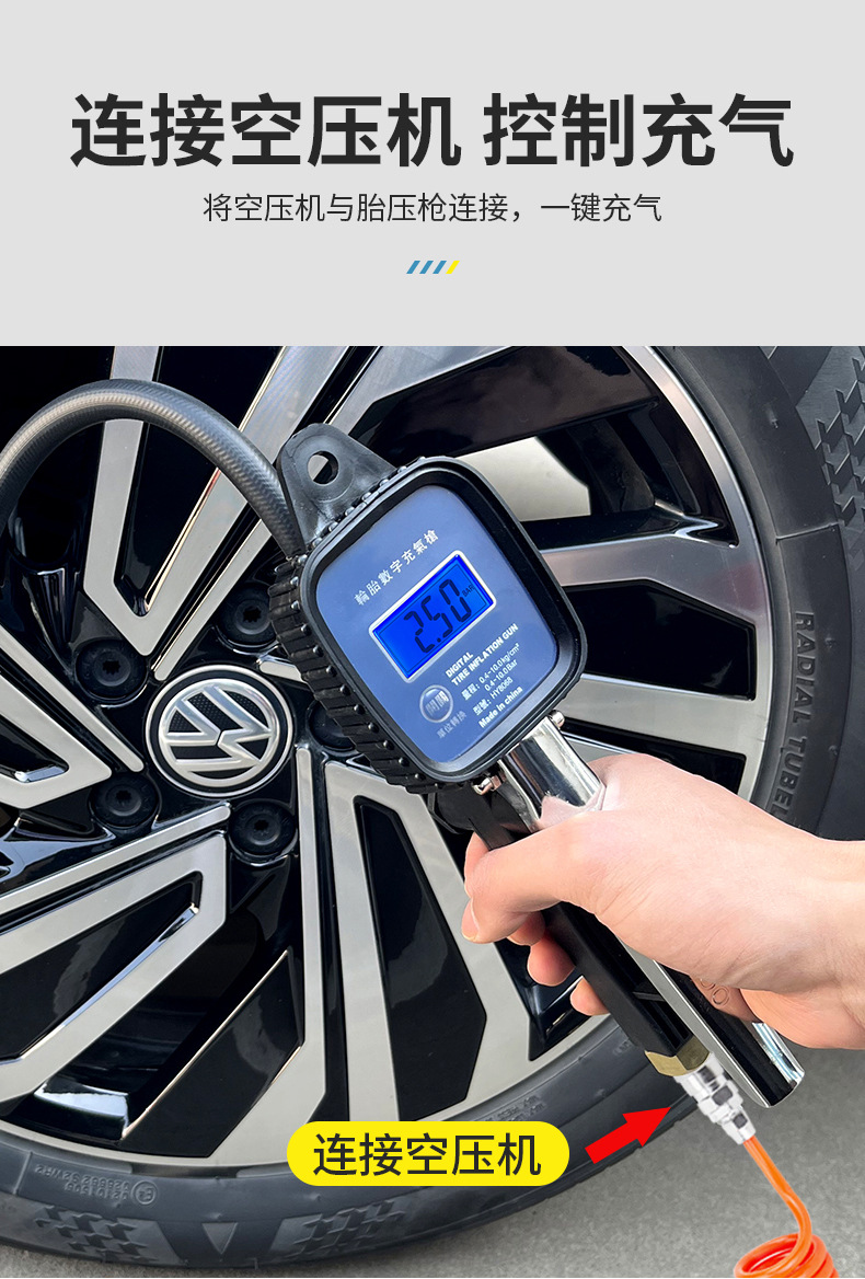 Suitable for Tire Pressure Gauge High-Precision Digital Digital Display Monitor with Tire Inflation Nozzle for Inflating and Inflating Cars
