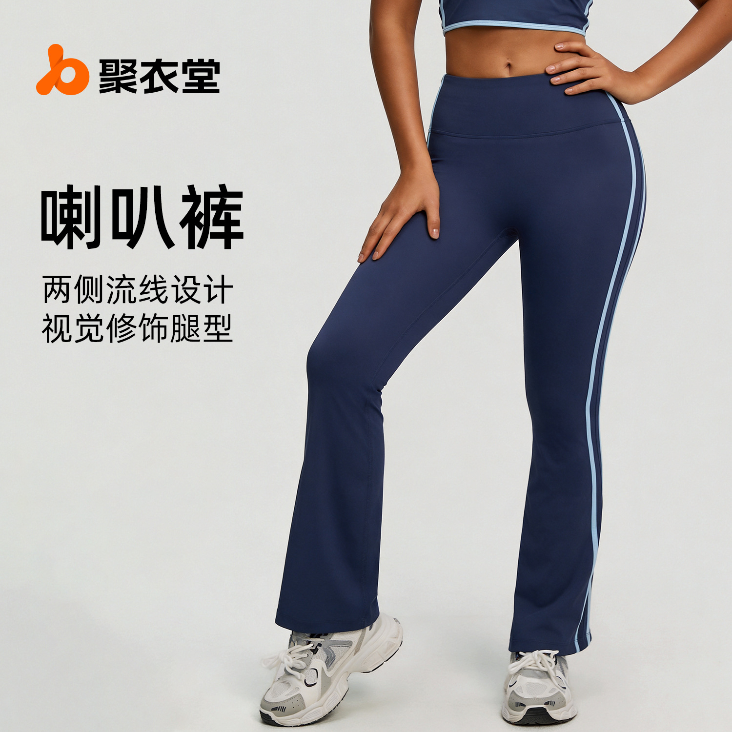 Juyitang nuevos pantalones de yoga de cintura alta a rayas, deportes para correr, pantalones de fitness de cadera de melocotón, pantalones de campana elásticos desnudos