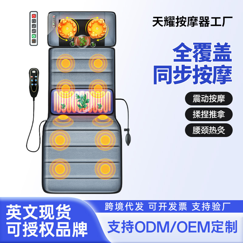 Full Body Massage Mattress, Electric Multi-Functional Cervical Spine Massager, Waist Kneading Massage Pad, Foldable Shoulder and Neck Heating Pad