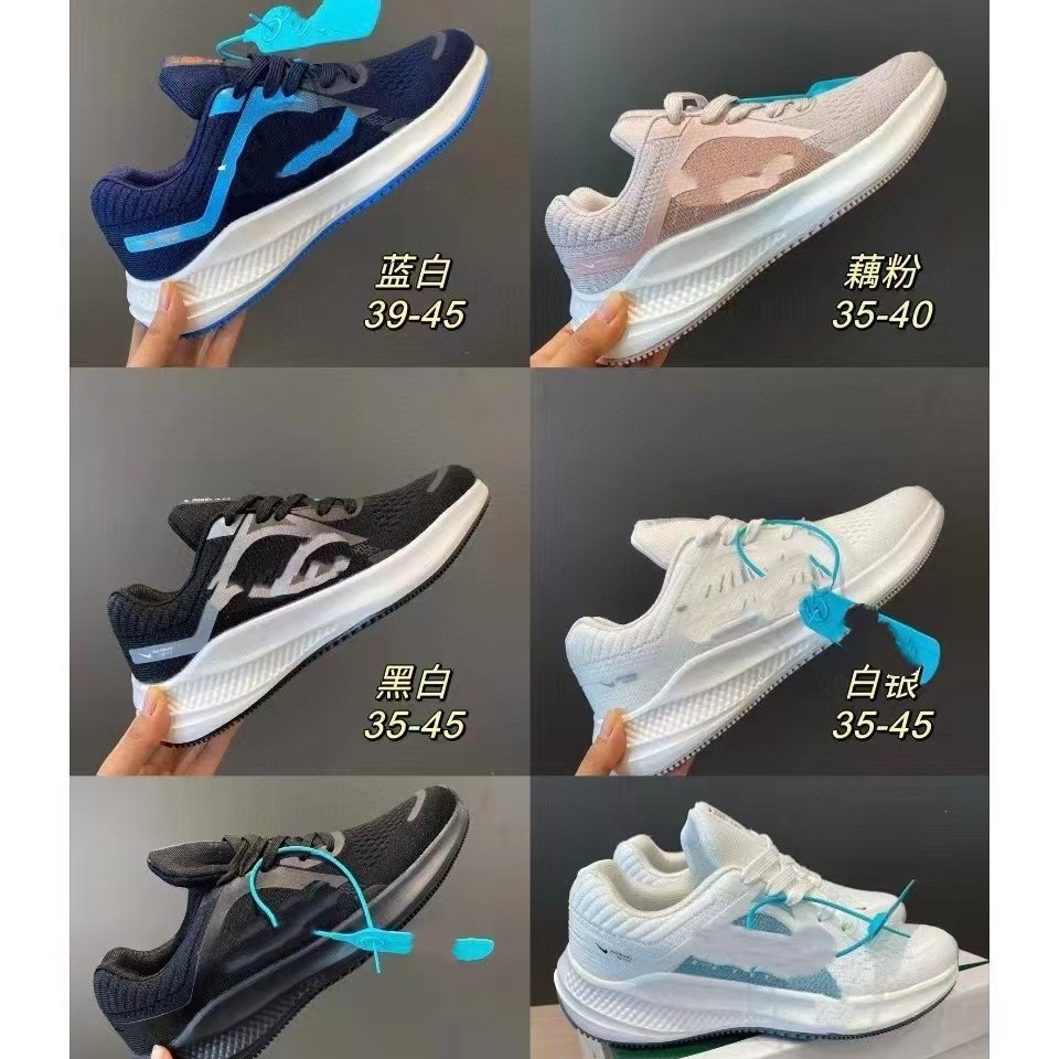 Fashionable universal breathable sports running sneakers for men and…