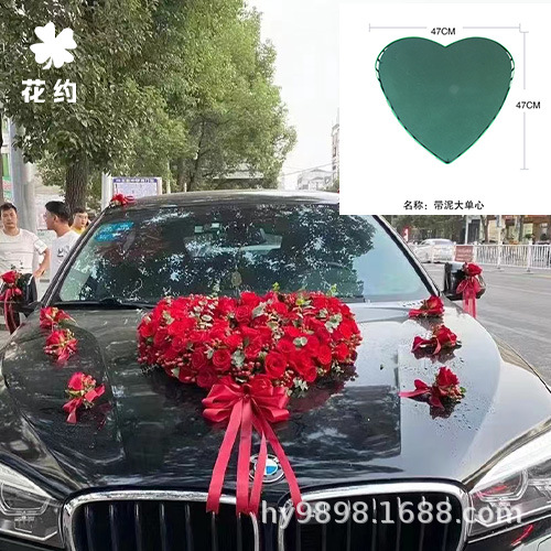 厂家直销带泥大桃心吸盘花泥心盘带泥大单心婚庆婚车装饰吸盘
