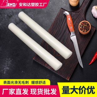 White Household Food Grade Pe Rolling Pin Large Non-Stick Plastic Rolling Pin Multi-Functional Lemon Hammer Ice Popsicle