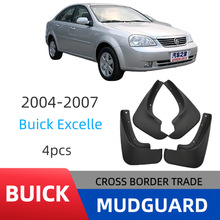 适用于2003-2007款别克凯越Buick Excelle 凯越汽车轮胎挡泥板厂