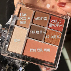 眼影七色眼影盤組合高光修容腮紅眼影一體盤眼影多色珠光啞光旋轉