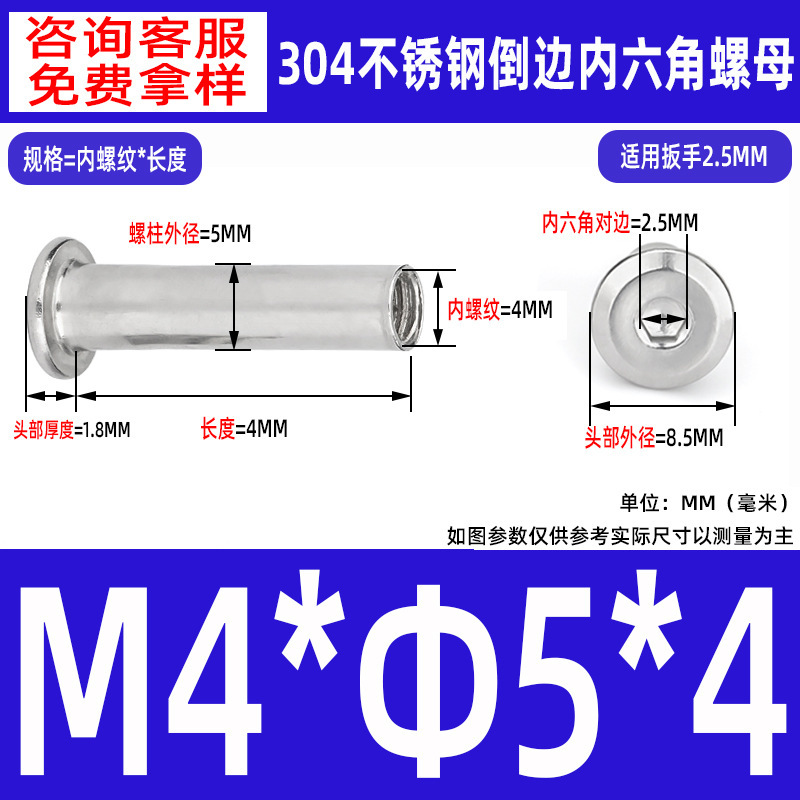 304 ステンレス鋼の面取り六角穴付きナット M2-M10 ロックネジ、平頭面取り六角穴付きスプリングナット|undefined