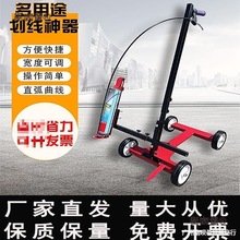 油漆划线车停车位道路跑道篮球场画线神器仓库车间马路喷漆麦太保