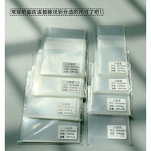 �����Է����ĤCPP20�z��͸��ڴ�58mm75mm������±��o��-��ʳ��