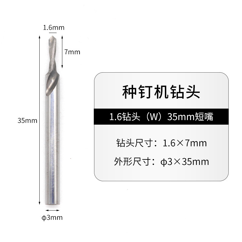 Técnico dental máquina de plantación de uñas broca dental fábrica de acero de tungsteno broca yeso clavo cobre clavo broca 35mm boca corta broca