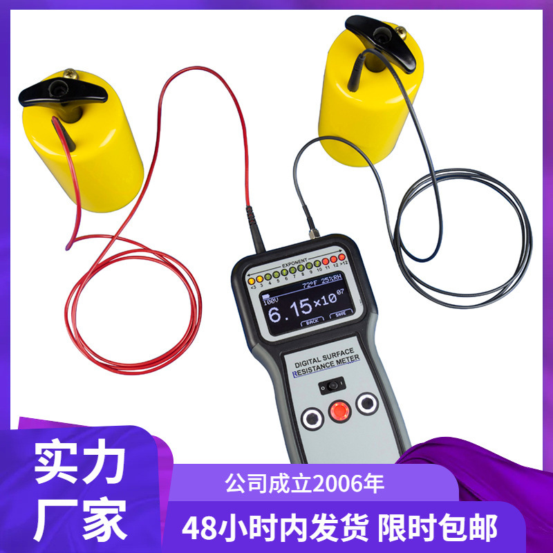 供应美国DESCO19787、19290重锤式静电电阻测试仪表面阻测试仪。