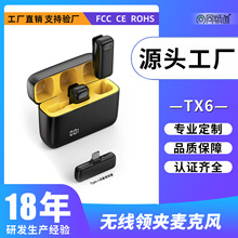 �¿�TX6�o���I�A�����Lһ�϶���늂}�֙C����ֱ�����彵�������L