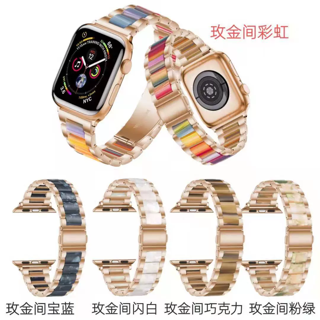 Подходит для Apple watch models: три бусины смола бабочка пряжка ремешок кросс-бортовой