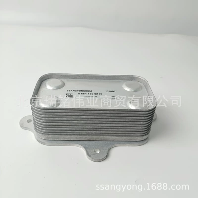 radiator car oil – car radiator
