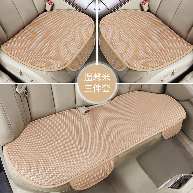 Universal – Seat cushion, seat cover Universal Cool Pad - beige