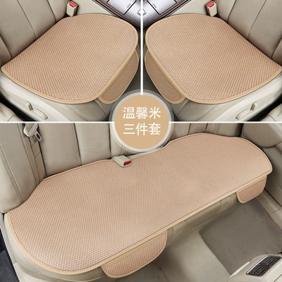 Seat cushion, seat cover Cushion New Three-Piece Set Single-Piece - beige-small-three-pieces
