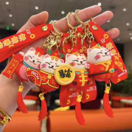 卡通暴富招财猫钥匙扣流苏立体公仔汽车钥匙链挂件小礼物厂家批发