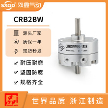 SҟN~ƬʽDCDRB2BW10/15/20/30-90/180/270SpΚ