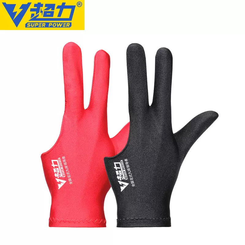 超力台球手套批发露三指男女士斯诺克专用二指配件球房俱乐部露指