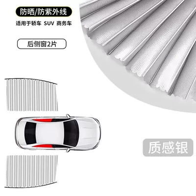 Tracks, In-Car Use, Car curtains - 5a-thickened-silver-fabric-rear-2-piece-set-full-magnetic-sliding-track-blackout-sun-protection-wont-damage-windows