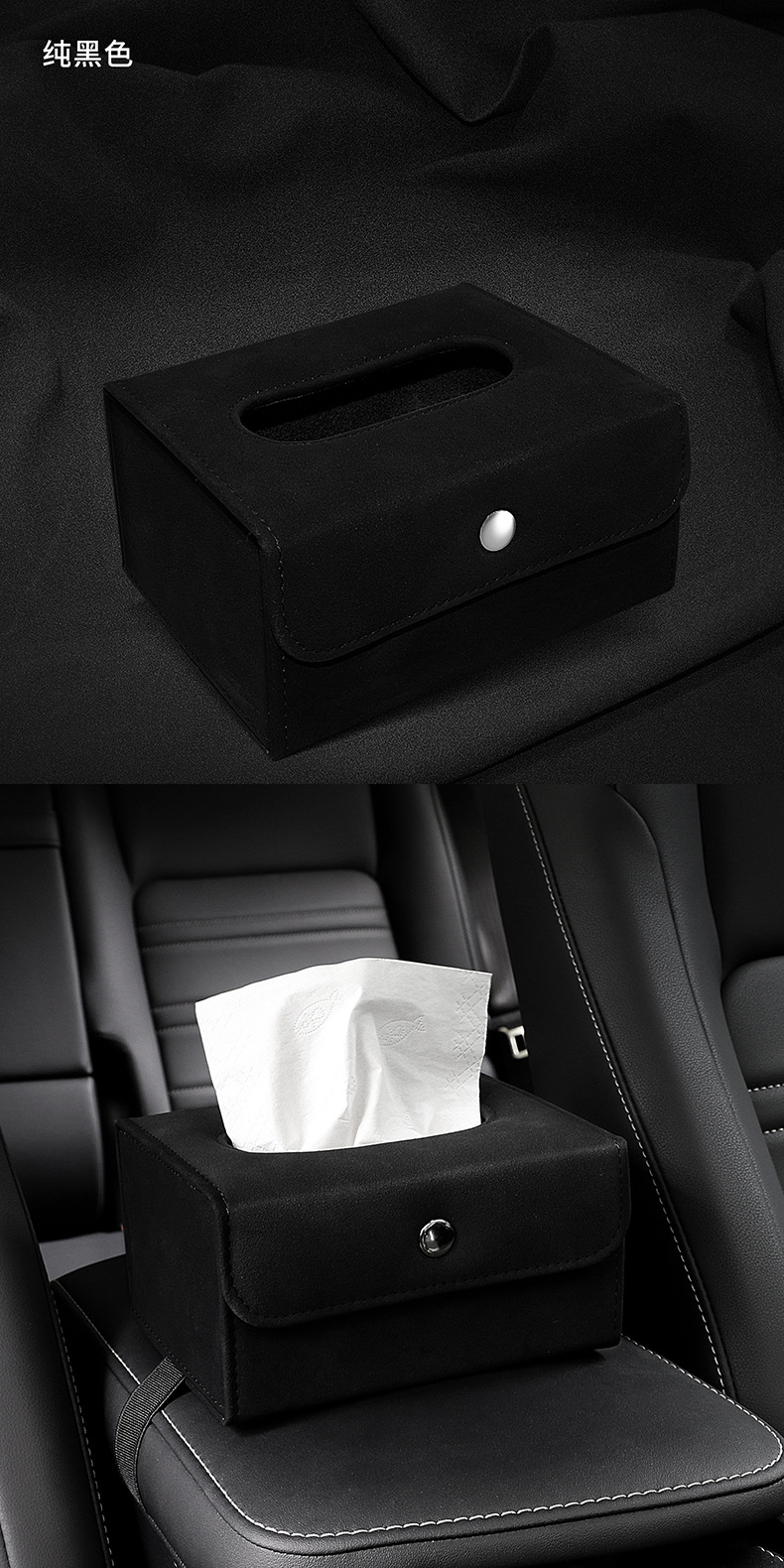 Car tissue box hanging armrest box car interior chair back paper bag folding family car dual-purpose carton seat type
