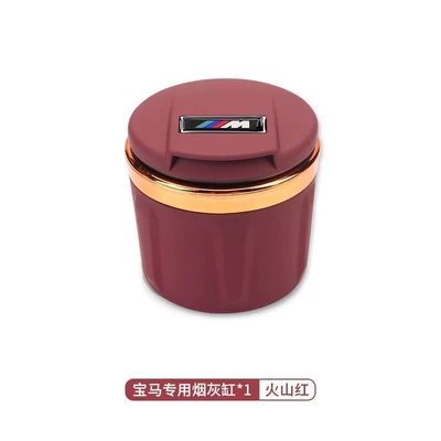 Suitable for Bmw Car Ashtrays, New 5 Series, 3 Series, 7 Series, X1, X2, X3, X5, X7, Creative Interior Accessories with Cover and Light (Car ashtray) - volcanic-red-m-standard-1-pack