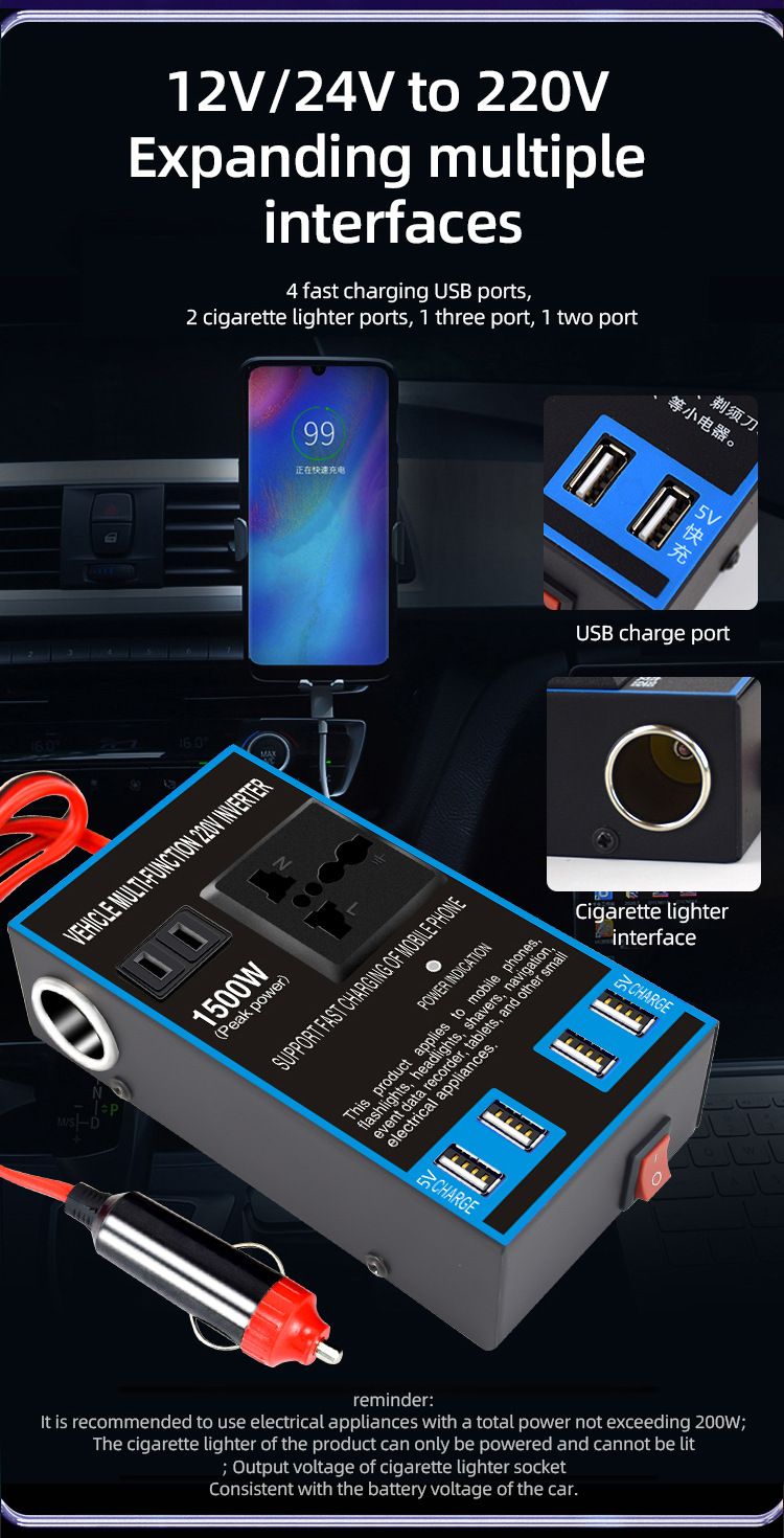 Car inverter converter 12V24V to 220v high-power truck car charger transformer power socket