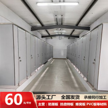 学校公共卫生间隔断抗倍特板金属卫生间隔断板厕所抗撞卫生间门