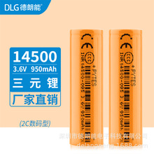 CCCJC14500늳3.6V 950MAH횵늳عSl