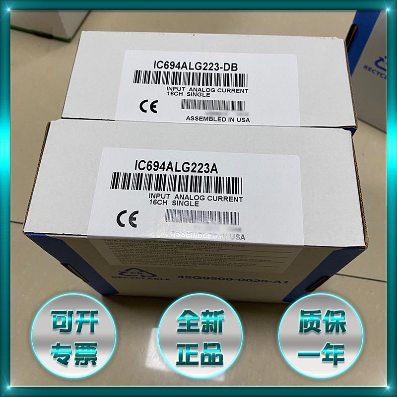 GE 模块 IC670ALG620RR IC670ALG630 IC670ALG630RR 全新