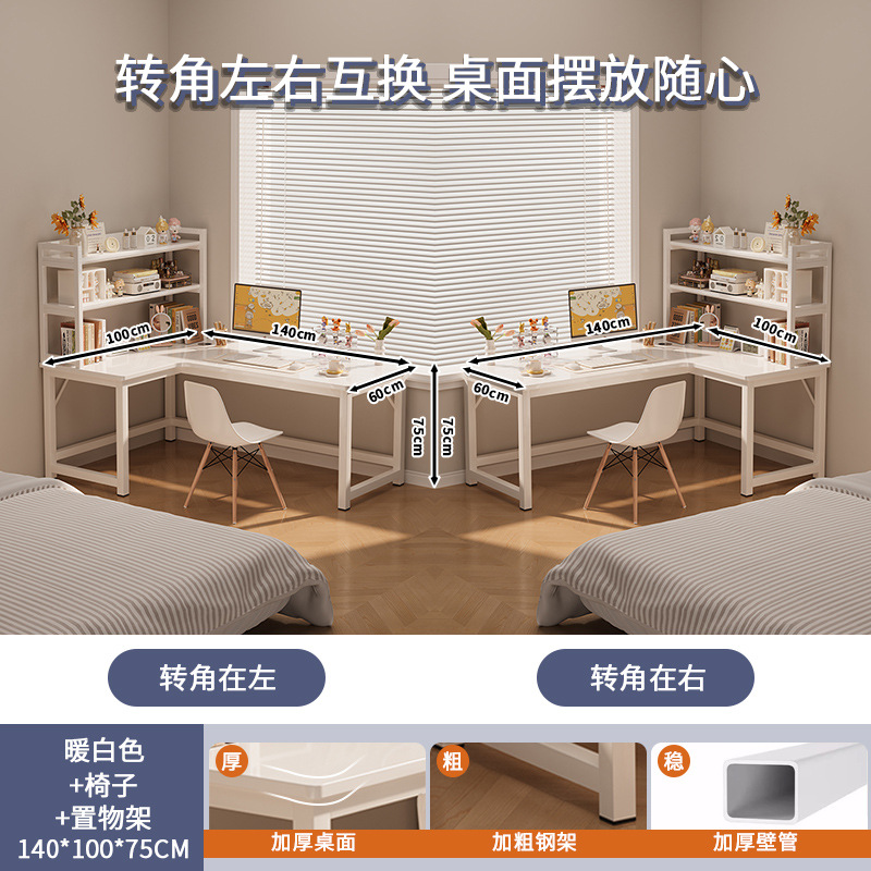 Esquina de escritorio