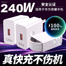 �m���A�鳬�����XWY240W����^mate60p50pro������typec���^XWY1