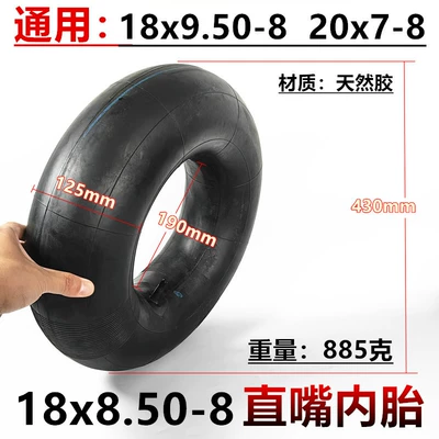 19X7-8 Inner Tube Elektrikli avtomobil şinləri