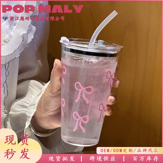 Korean Style Ins Simple Letter Water Cup with Lid with Minimalist Style Unisex Travel School Office Plastic Cup
