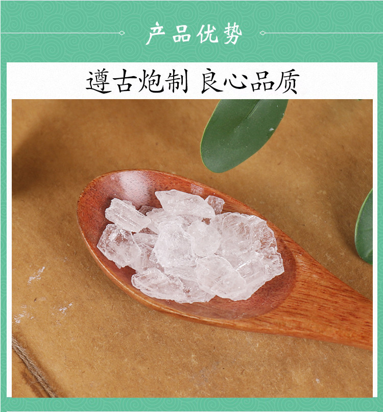 Natural Borneol Powder Bing Pian 冰片 Premium Dried Crystals Traditional External Use 200g quality and texture