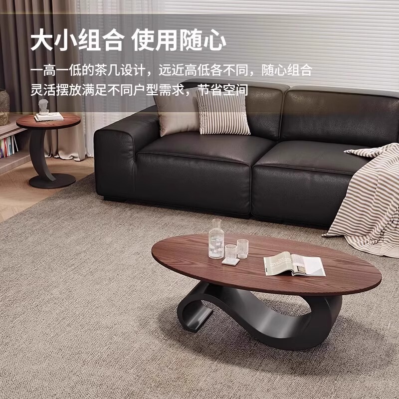 法式中古风椭圆形实木茶几胡桃木色家用客厅小户型简约高级感组合|undefined