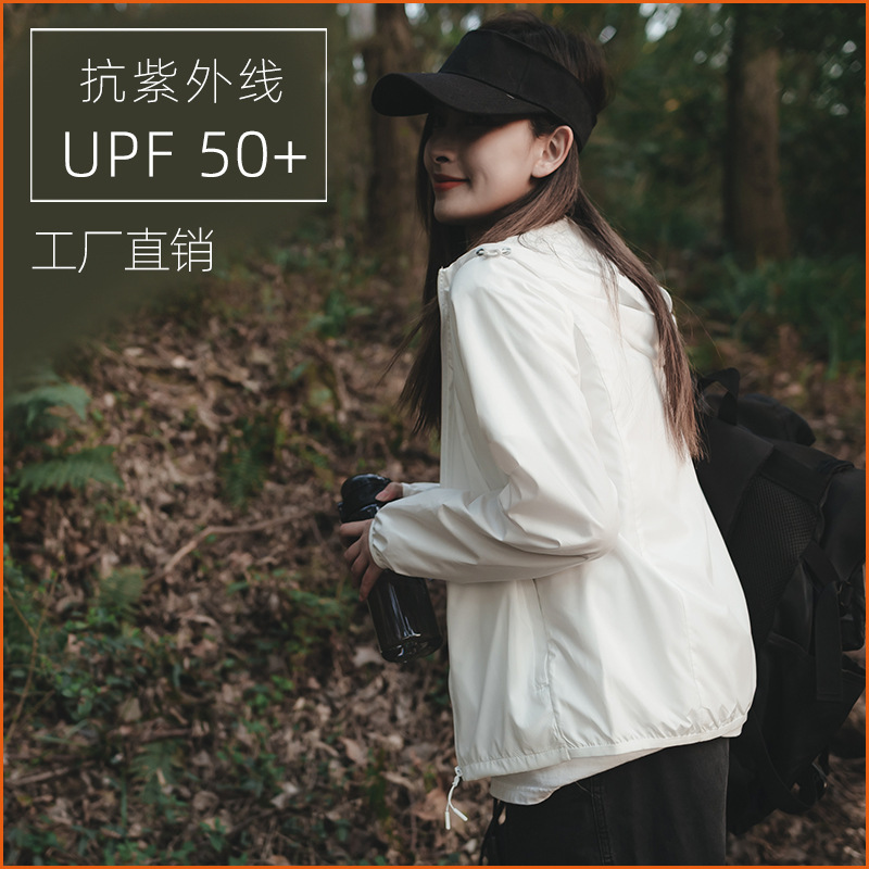Chaqueta de Protección Solar para Mujer UPF50 de Poliéster, con Capucha, Transpirable, para Exteriores