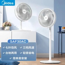 ���ĵ����SAF30AC̨ʽ��ʽ�������Ҷ�������ҷ���̨�Ⱦ������
