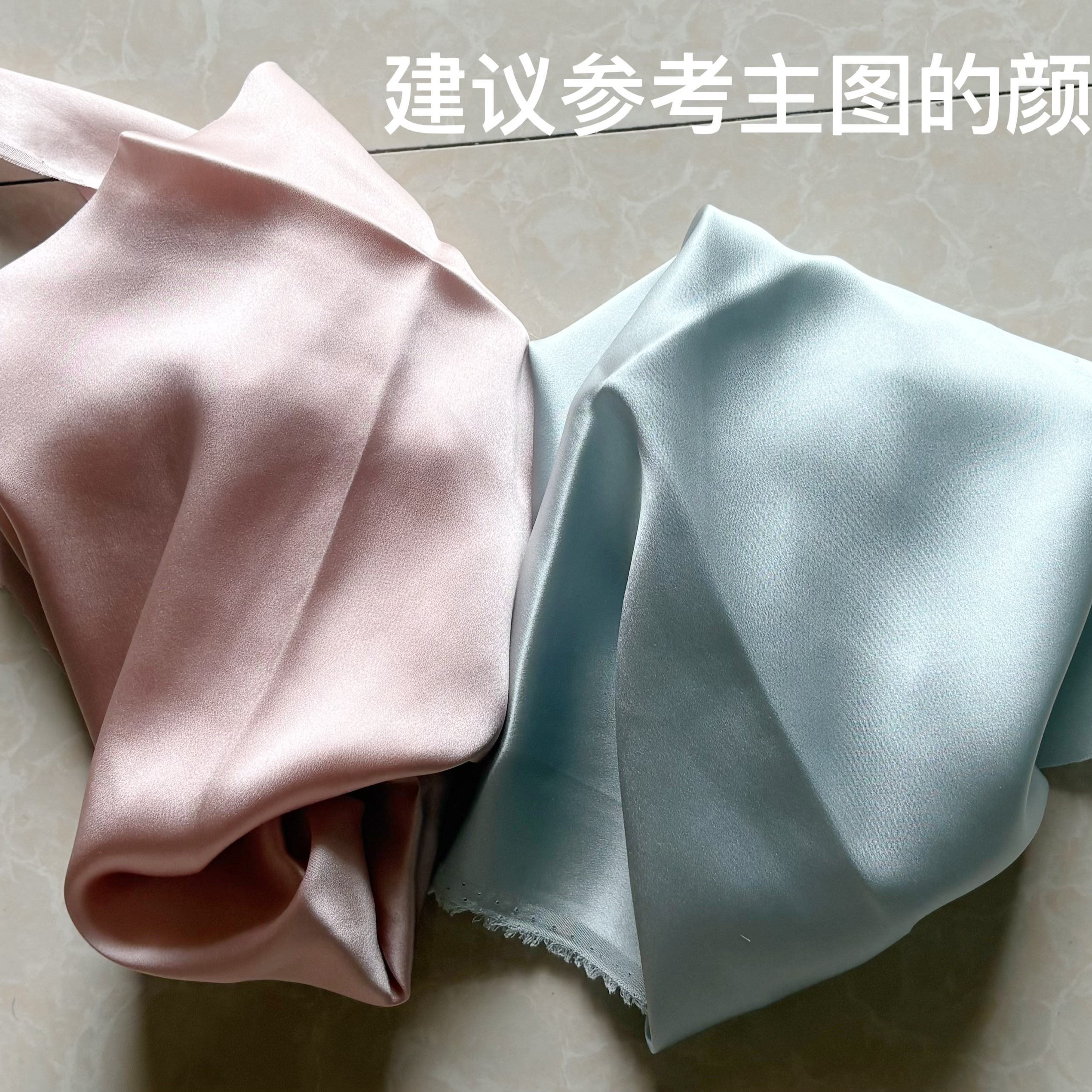 特价处理100%桑蚕丝 同色素绉缎真丝面料刀口布拼接用DIY手工布料
