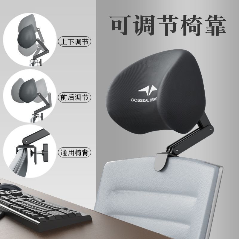 椅子のヘッドレスト、オフィスコンピュータチェアのヘッドレスト、調節可能な背もたれ、高さ調節可能なヘッドレスト、穴を開ける必要のない腰保護枕、ポータブル|undefined