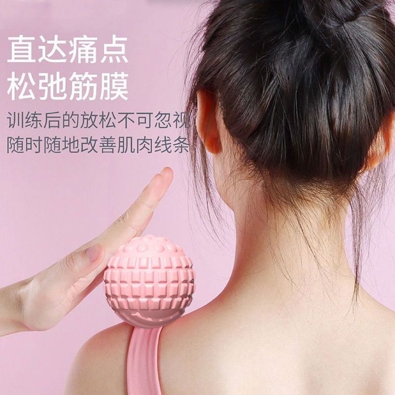 健身瑜伽筋膜球足底按摩球居家筋膜球肩颈舒缓按摩球|undefined