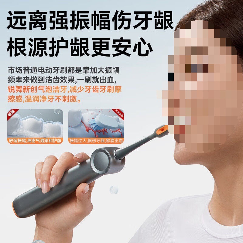 Jet Electric Toothbrush Adult Soft Hair Men and Women 2025 New Bubble Automatic Sonic Couple Gift Sweep Vibration