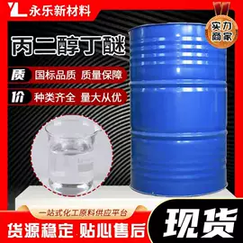 二元醇;酯;杀菌灭藻剂